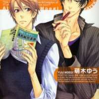  ����� Katekyo <small>Story & Art</small> 